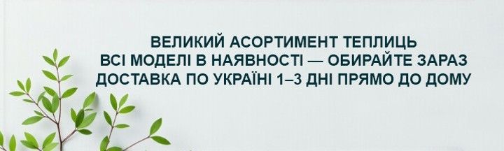 Banner from design