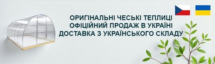 Banner from design 1